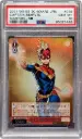 PSA10 Captain Marvel - MAR/S89-048S SR (2021 Weiss Schwarz - Marvel Card Collection #65327448)