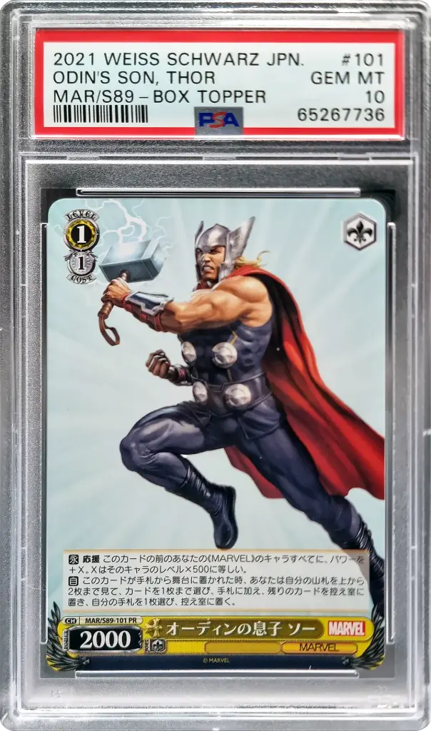 PSA10 Thor, Son of Odin - MAR/S89-101 Promo (2021 Weiss Schwarz - Marvel Card Collection #65267736)
