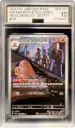AGS10 Team Rocket's Dugtrio 206/193 - Art Rare (2025 Pokémon - Mega 2a: Mega Dream ex #00740420)