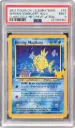 PSA9 Shining Magikarp #66 (2021 Pokémon - Celebrations #137348441)