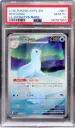PSA10 Dewgong 097/094 - Illustration Rare (2025 Pokémon - Scarlet & Violet: Phantasmal Flames #145557966)