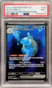 PSA9 Blastoise ex 200/165 - Special Illustration Rare (2023 Pokémon - Sword & Shield: 151 #107838531)