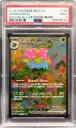 PSA9 Venusaur ex 198/165 - Special Illustration Rare (2023 Pokémon - Sword & Shield: 151 #99055974)