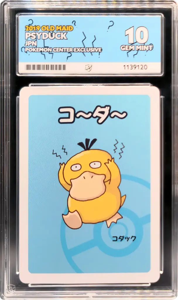 ACE10 Psyduck (2019 Pokémon - Old Maid / Babanuki #1139120)