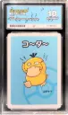 ACE10 Psyduck (2019 Pokémon - Old Maid / Babanuki #1139120)