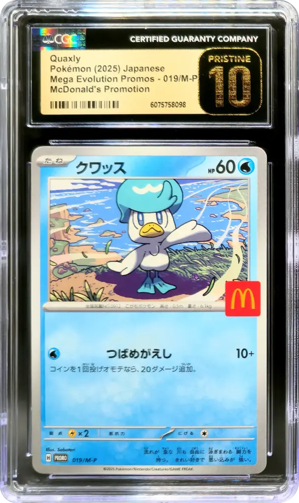CGC10 Quaxly 019/M-P (2025 Pokémon - Mega McDonald's Promos #6075758098)