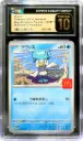 CGC10 Quaxly 019/M-P (2025 Pokémon - Mega McDonald's Promos #6075758098)