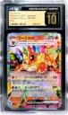 CGC10 Flareon ex 022/187 - Double Rare (2024 Pokémon - Scarlet & Violet: Terastal Festival ex #6085771153)