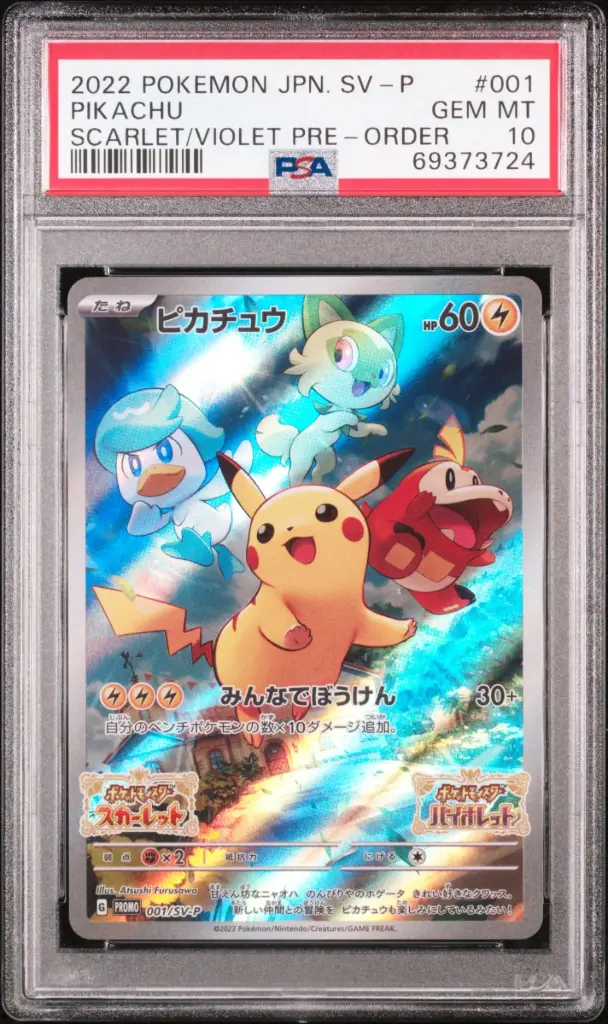PSA10 Pikachu 001/SV-P (2023 Pokémon - Scarlet & Violet: Pokémon Center Purchase Campaign #69373724)