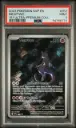 PSA9 Mewtwo #052 - Promo (2023 Pokémon - 151 Ultra Premium Collection #94766774)