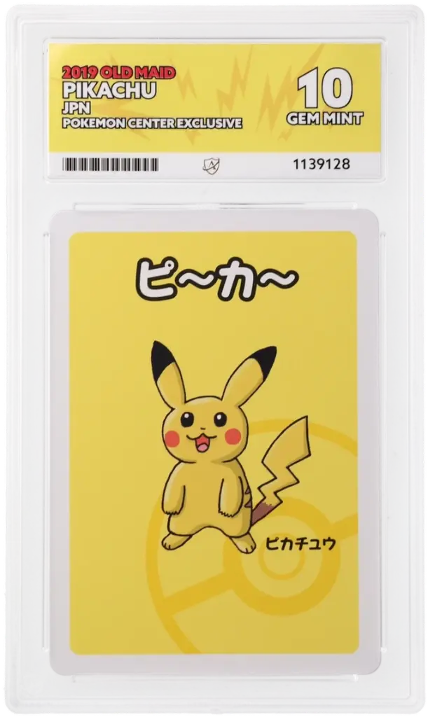 ACE10 Pikachu (2019 Pokémon - Old Maid / Babanuki #1139128)