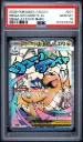 PSA10 Mega Dragonite ex 271/217 - Special Illustration Rare (2026 Pokémon - Mega Evolution: Ascended Heroes #167233104)