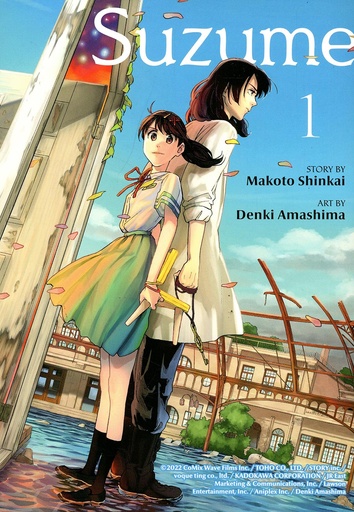 [JUL242458] Suzume, Vol. 1