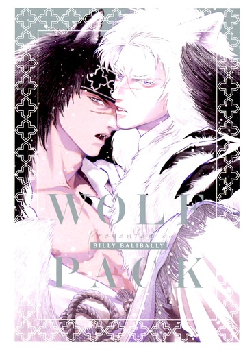 [JUL242355] Wolf Pack