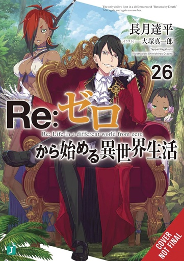 [AUG242422] Re:ZERO -Starting Life in Another World-, Vol. 26 (Light Novel)