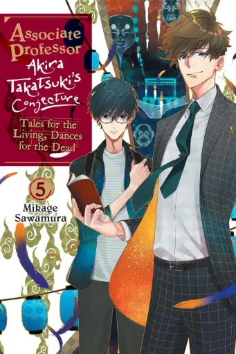 [AUG242414] Associate Professor Akira Takatsuki's Conjecture, Vol. 5 (Light Novel)