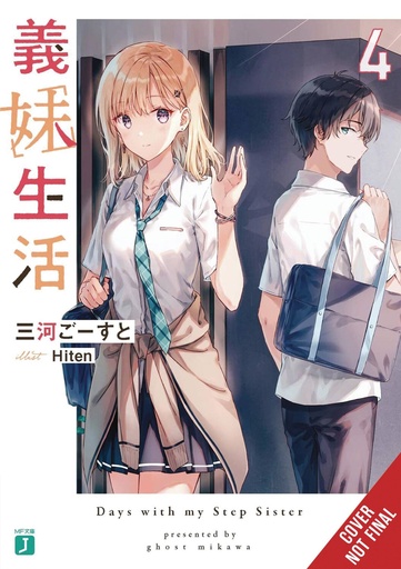 [AUG242408] Days with My Stepsister, Vol. 4 (Light Novel)