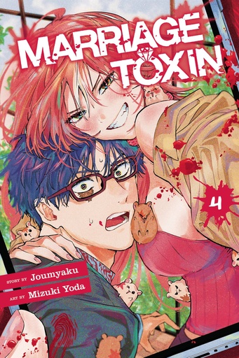 [AUG242346] Marriage Toxin, Vol. 4