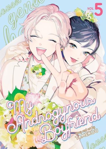 [SEP242433] My Androgynous Boyfriend, Vol. 5