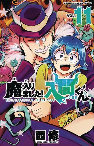 [OCT242263] Welcome to Demon School! Iruma-kun, Vol. 11