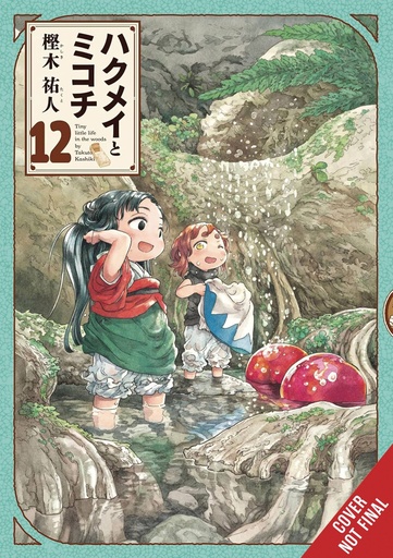 [OCT242087] Hakumei and Mikochi, Vol. 12
