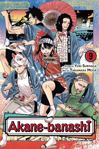 [OCT242012] Akane-banashi, Vol. 9