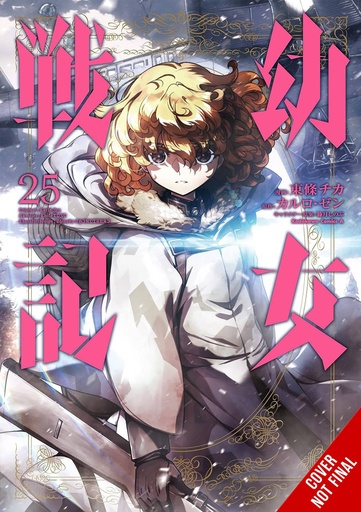 [NOV241973] The Saga of Tanya the Evil, Vol. 25
