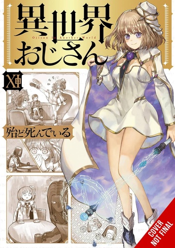 [NOV241971] Uncle from Another World, Vol. 11
