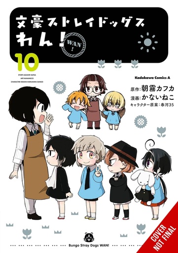 [NOV241970] Bungo Stray Dogs: Wan!, Vol. 10