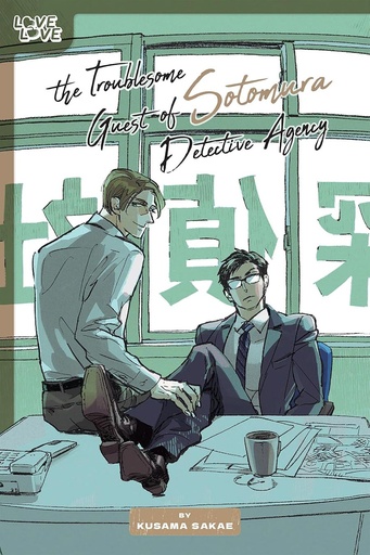 [DEC242203] The Troublesome Guest of Sotomura Detective Agency