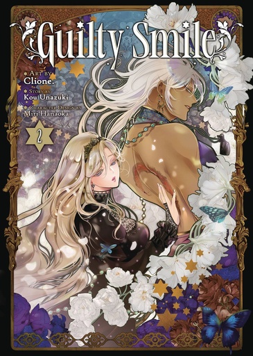 [DEC242178] Guilty Smile, Vol. 2