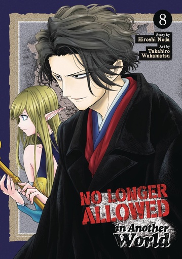 [DEC242150] No Longer Allowed in Another World, Vol. 8