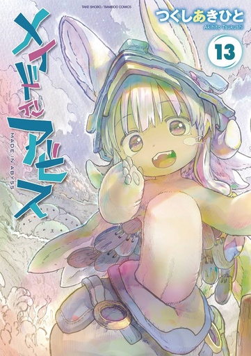 [DEC242146] Made in Abyss, Vol. 13