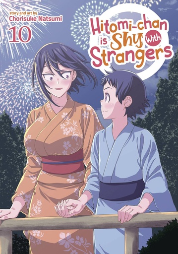[DEC242135] Hitomi-chan is Shy With Strangers, Vol. 10