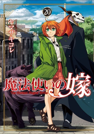 [DEC242118] The Ancient Magus' Bride, Vol. 20