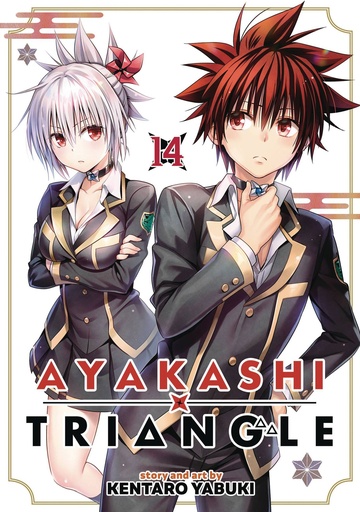 [DEC242058] Ayakashi Triangle, Vol. 14