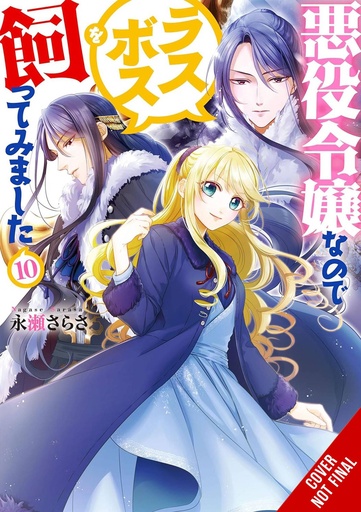 [DEC242031] I'm the Villainess, So I'm Taming the Final Boss, Vol. 10 (Light Novel)