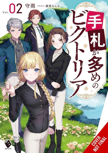 [DEC242020] Victoria of Many Faces, Vol. 2 (Light Novel)