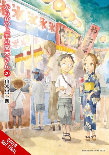 [DEC242011] Teasing Master Takagi-san, Vol. 20