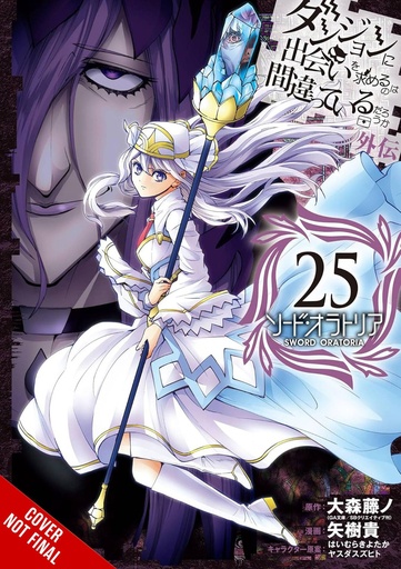 [DEC242002] Is It Wrong to Try to Pick Up Girls in a Dungeon? On the Side: Sword Oratoria, Vol. 25