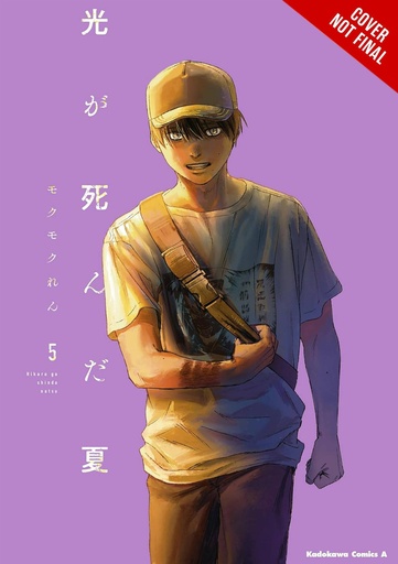 [DEC242000] The Summer Hikaru Died, Vol. 5