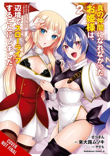[DEC241994] Rejected by the Hero's Party, a Princess Decided to Live a Quiet Life in the Countryside, Vol. 2