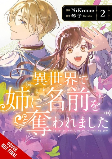 [DEC241990] In Another World, My Sister Stole My Name, Vol. 2