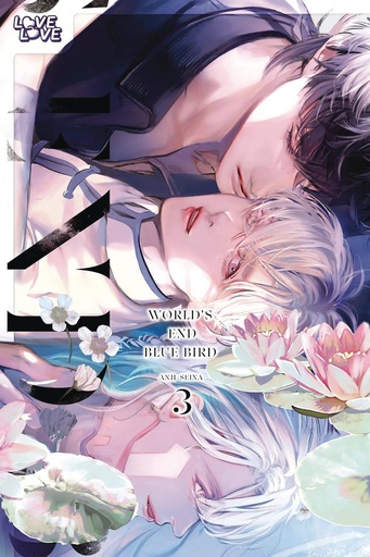 [JAN252268] World's End Blue Bird, Vol. 3