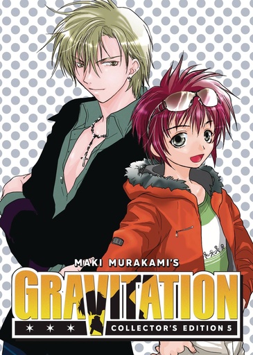 [JAN252191] Gravitation: Collector's Edition, Vol. 5