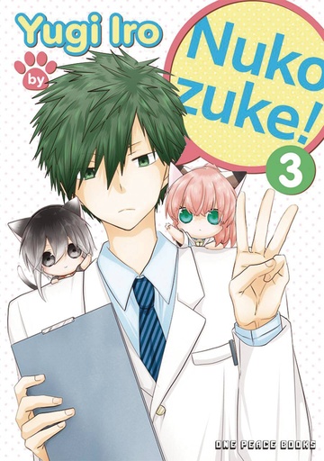 [JAN252167] Nukozuke! #3