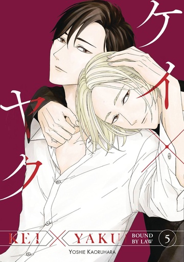 [JAN252156] Kei X Yaku: Bound By Law, Vol. 5