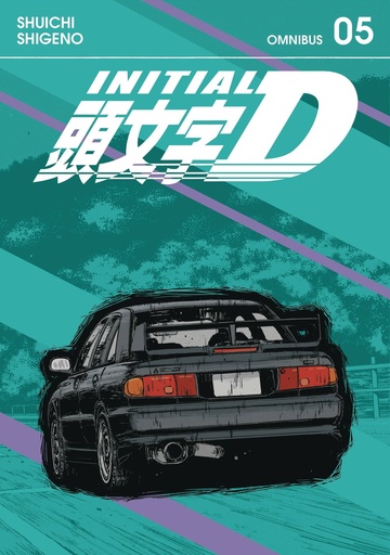 [JAN252155] Initial D Omnibus, Vol. 5