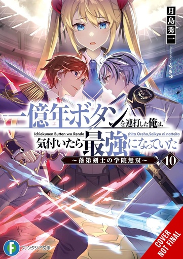 [JAN252105] I Kept Pressing the 100-Million-Year Button and Came Out on Top, Vol. 10 (Light Novel)