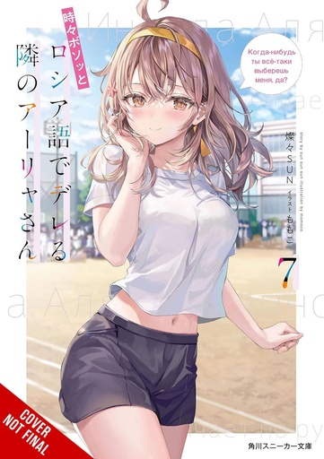 [JAN252103] Alya Sometimes Hides Her Feelings in Russian, Vol. 7 (Light Novel)